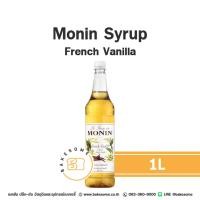 ราคา Monin Syrup French Vanilla โมนิน ไซรัป เฟรนช์ วานิลลา วนิลา วานิลา โมแนง ไซรัป น้ำเชื่อม โมนิน 1L (24542355237)
