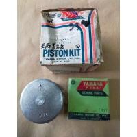 ราคา ลูกสูบ แหวนลูกสูบ Yamaha DT125 Mono รุ่นโช้คเดี่ยว Yamaha Made in japan (22966265136)