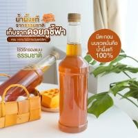 ราคา น้ำผึ้งแท้ 100 จากเกสรดอกไม้ป่า ขนาด 1 ลิตร รสชาติหอม หวาน อร่อย เดือน 5 ปี 2566 (20119507342)