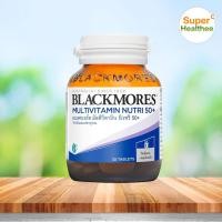 ราคา Blackmores multivitamin nutri 50 30 เม็ด แบลคมอร์ส มัลติวิตามิน วิตามินรวม (21006385607)