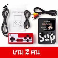 ราคา เล่นได้ 2 คน เกมกด 400 in 1 เกมส์บอย game boy เครื่องเล่นวิดีโอเกมเกมพกพา มี400เกมส์ พร้อมส่งค่ะ G2035 (22037652144)