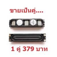 ราคา ถูกที่สุด ลำโพงทีวีซัมซุง LED TV Samsung ตระกูล F UA40F5000 และอีกหลายรุ่น พาร์ท BN96 25565B C A สินค้าในไทย (10129114714)
