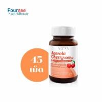 ราคา Vistra Acerola Cerry 1000 mg ขนาด 20 45 เม็ด วิสทร้า อะเซโรล่าเชอร์รี่ วิตามินซีจากธรรมชาติ (4574940012)