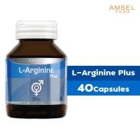 ราคา Amsel L arginine Plus Zinc 40 แคปซูล (22448622956)