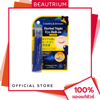 ราคา COUNTRY STREAM Herbal Night Eye Roll on เซรั่มบำรุงรอบดวงตา 15ml BEAUTRIUM บิวเทรี่ยม (23035320521)