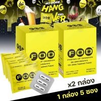 ราคา Hanko FOD Friend of Drinker ลดความเมา หน้าแดง ลดกลิ่นแอลจากปาก บำรุงตับ 3เม็ด ซอง (24098539432)