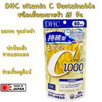 ราคา ของแท้100 DHC Vitamin C Sustainable 1000 mg ชนิดเม็ด แบบละลายช้า 60 วัน (17682343362)