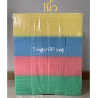 ราคา ฟองน้ำฉาบปูน ฟองน้ำล้างรถ หนา 1 นิ้ว ตราปลาทอง ใช้ฉาบปูน ปลูกผัก เกรด A เนื้อละเอียด ทนทาน คละสี 100 แผ่น แพ็ค พร้อมส่ง (14027163680)