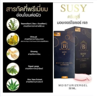 ราคา bigel เจลนวดน้องชาย ยาว ใหญ่ อึดทน นาน สูตรอ่อนโยน ขนาด 50 มล 1หลอด (23402957058)