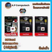 ราคา SanDisk Extreme Pro micro SDXC 64 GB 128 GB 256 GB รองรับ UHD 8K 4K (24246150056)