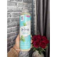 ราคา St Ives Exfoliating Body Wash Sea Salt Pacific Kelp 650ml (21916809168)