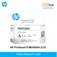 ราคา ของแท้ หัวพิมพ์ HP M0H50AA Tri color สำหรับ Tank รุ่น GT5820 5810 5820 310 415 Smart Tank 500 510 550 610 series (22351768236)