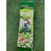 ราคา ชามะลิขนาด 200500 กรัม จากดอยแม่สลอง เกรด A (17456280664)