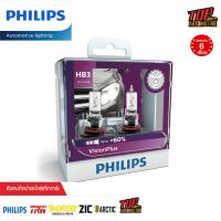 ราคา PHILIPS Vision Plus 60 ขั้ว H1 H3 H4 H7 H11 HB3 HB4 รับประกัน 6 เดือน ถูกที่สุดแล้ว (22451129916)