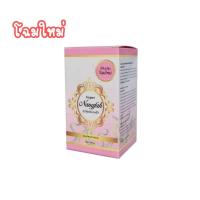 ราคา โฉมใหม่ SuperNangfahชุดครีมหน้าใสซุปเปอร์นางฟ้า 1 ชุด มีบริการเก็บเงินปลายทาง (7185620431)