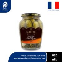 ราคา MAILLE Cornichons A La Russe มายด์ แตงกวาดองผสมเครื่องเทศในน้ำปรุงรส 250g (23440081633)