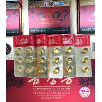 ราคา พร้อมส่ง ของแท้ น้ำมันสนเข็มแดง CHEONG SONGWON 1กล่อง 30 เม็ด นำเข้าจากเกาหลี (22977247284)