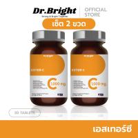 ราคา Dr Bright เซท 2 ขวด Ester C วิตามินซี 1000 มิลลิกรัม ผสมผสานไปด้วยวิตามินซีหลายรูปแบบ และสารสกัดที่ช่วยเสริมผลลัพธ (22729761382)