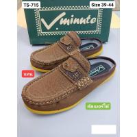 ราคา 715 รองเท้าหนังกลับ รองเท้าแบบเปิดส้น TS 715 ไซส์ 39 44 สีดำ สีแทน สีน้ำตาล (21444523383)