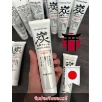 ราคา โฟมล้างหน้า ผลิตภัณฑ์จากธรรมชาติ ถ่านหินภูเขาไฟ สินค้าค้าประเทศญี่ปุ่นแท้ (22815600200)