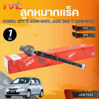 ราคา ชุดลูกหมาก HONDA CITY ปี 2003 2007 JAZZ GD ปี 2003 2007 กันโคลงหน้า หลัง ลูกหมากแร็ค ลูกหมากคันชักนอก ลูกหมากล่าง (23405193627)