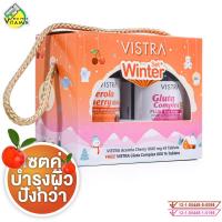 ราคา Vistra Acerola Cherry 1000 mg วิสทร้า อะเซโรล่า เชอร์รี่ 45 เม็ด วิตามินซี ธรรมชาติ สินค้ามี 2 แบบให้เลือก (23344480698)