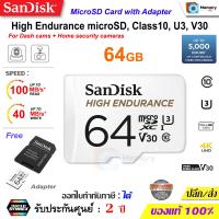 ราคา SANDISK High Endurance Micro SD card ของแท้ 32GB 64GB 128GB 256GB 512GB 100 40MB s UHS IU3V30C10 4K Memory Card แท้ SDcard กล้องหน้ารถ วงจรปิด (20044990687)
