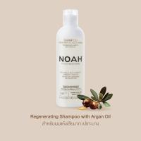 ราคา NOAH Regenerating shampoo with argan oil 250ml (1761894253)