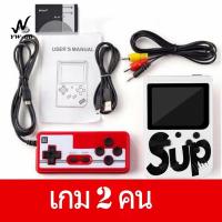 ราคา เล่นได้ 2 คน เกมกด 400 in 1 เกมส์บอย game boy เครื่องเล่นวิดีโอเกมเกมพกพา มี400เกมส์ พร้อมส่งค่ะ G2035 (22037652142)