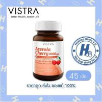 ราคา lotใหม่ พร้อมส่ง Vistra Acerola Cherry 1000 mg 45 เม็ด อเซโรล่า เชอร์รี่ (515042212)