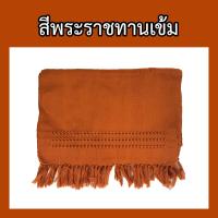 ราคา ผ้ารัดอกทอ ผ้าฝ้าย ฉลุชาย 3 เมตร ผ้ารัดอก ผ้าพระ ป สังฆภัณฑ์ (9624048500)