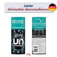 ราคา Lenor เม็ดน้ำหอมซักผ้า เพิ่มความหอมให้เสื้อผ้ายาวนาน Lenor Wäscheparfüm สินค้าจากเยอรมัน (21796199848)