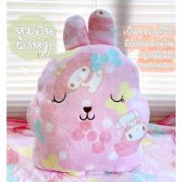 ราคา SSS SHOP4 หมอนผ้าห่ม Craftholicซุกมือได้ สินค้างานนำเข้า หมอนผ้าห่มลายการ์ตูนน่ารัก ราคาถูก (23764783978)