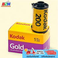ราคา ฟิล์มสี Kodak Gold 200 135 35mm 36exp Color Film ฟิล์มถ่ายรูป ฟิล์มใหม่ 36 รูป แพ็คเกจแบบไม่มีกล่อง (15243757714)