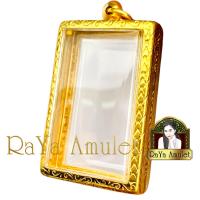 ราคา กรอบพระสำเร็จรูป งานเลเซอร์ 24K ไม่ลอก ไม่ดำ ทรงสมเด็จพิมพ์นิยม รหัส 007 (23523283130)