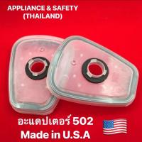 ราคา ของแท้ 3M 502 ฐานรองตลับกรองอนุภาค 2ชิ้น สำหรับ 2091 2097 7093 7093C Filter Retainer Adapte (6531254101)