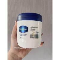 ราคา Vaseline Advanced Repair Fragrance Free Intensive Care Body Cream 400ml (23042713372)