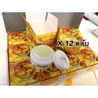 ราคา ครีมเลนาว ของแท้ สีอ่อน ราคาส่ง ครีมเลนาวกล่องเหลือง (22019629949)