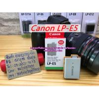 ราคา แบตเตอร์รี่ Canon 500D 450D 1000D Rebel XSi ราคาถูก (10760539203)