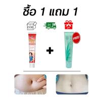 ราคา ครีมลดหน้าท้อง ครีมทาลดน้ำหนัก 20g ครีมลดไขมันพุง ครีมทาลดไขมัน ประกอบด้วยสารสกัดจากพืช ไม่ต้องออกกำลังกาย การเผาผลาญไขมันลดน้ำหนัก (23910242786)