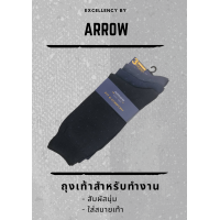 ราคา ถุงเท้า สำหรับทำงาน ยี่ห้อ EXCELLENCY By ARROW (8570513298)