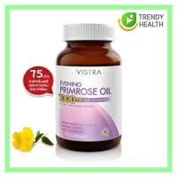 ราคา VISTRA Evening Primrose EPO 1000mg 75เม็ด วิสทร้า อีฟนิ่งพริมโรส 1000 มก (5014010944)