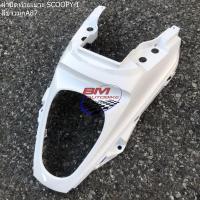 ราคา ฝาครอบไฟท้าย SCOOPY I ตัวเก่า 2009 2011 (22122487156)