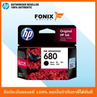 ราคา หมึกพิมพ์แท้ HP 680 Black Original Ink Advantage Cartridge F6V27AA (1342506842)