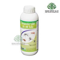 ราคา ไซเพอร์การ์ด 25 อีซี ไบโอ (20962054426)