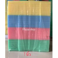 ราคา ฟองน้ำฉาบปูน ฟองน้ำล้างรถ หนา 1 นิ้ว ตราปลาทอง บรรจุ 100 แผ่น แพ็ค คละสี ฟองน้ำวิทยาศาสตร์ ฟองน้ำเกรด A เนื้อแน่นเป็นพิเศษ ส่งไว (5939154491)