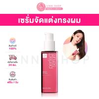 ราคา แท้100 พร้อมส่ง Mise En Scene Perfect Serum 80mL Styling เซรั่มบำรุงผมแห้งเสียจากการโดนความร้อน (23894705443)
