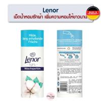 ราคา Lenor เม็ดน้ำหอมซักผ้า เพิ่มความหอมให้เสื้อผ้ายาวนาน Lenor Wäscheparfüm สินค้าจากเยอรมัน (22108163521)