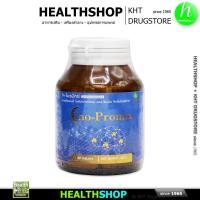 ราคา Cho Promix พรมมิ Brahmi L Theanine Coenzyme Q10 (23794279165)