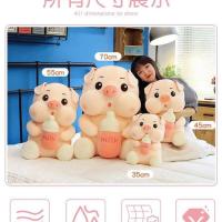 ราคา ตุ๊กตาหมูดูดนม ตุ๊กตานุ่มนิ่ม ตุ๊กตาหมูอ้วน (22496020419)